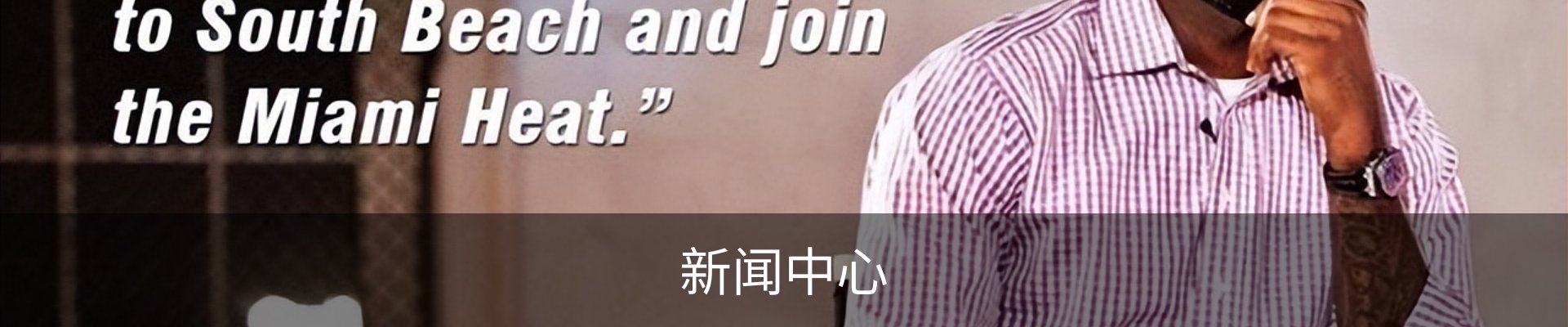 新闻中心